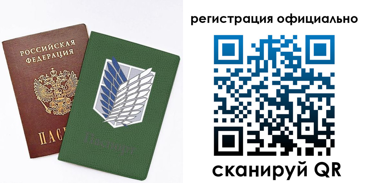 купить прописку в Алексине