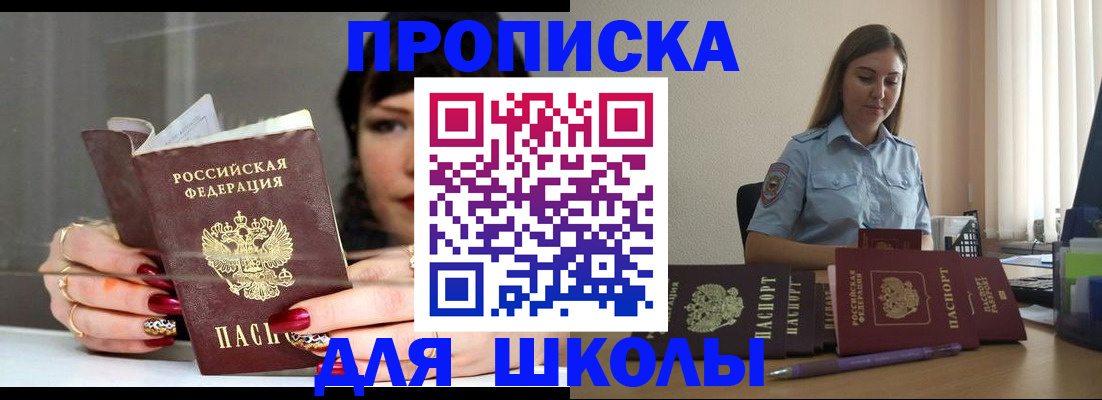 временная регистрация гарантия в Алексине