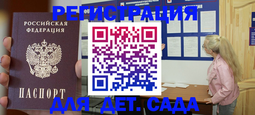 временная регистрация в квартире в Алексине